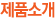 ǰҰ